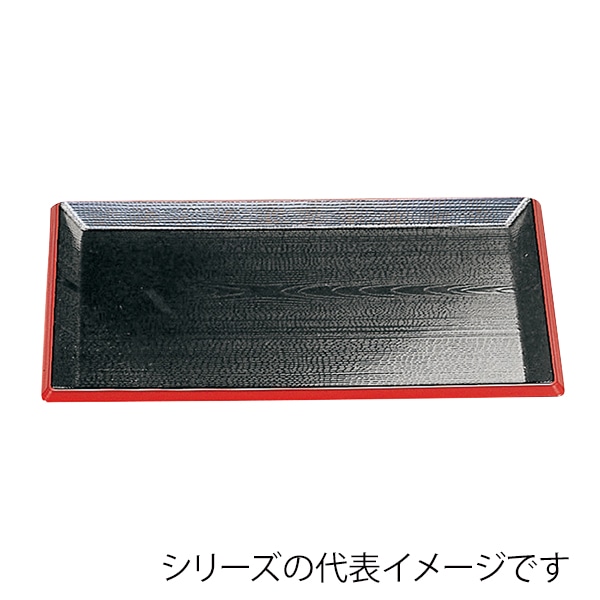 福井クラフト 長角トレー　尺4　利休盆 黒天朱SL 15235590 1枚（ご注文単位1枚）【直送品】