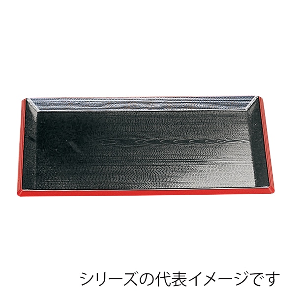 福井クラフト 長角トレー　尺5　利休盆 黒天朱SL 15235600 1枚（ご注文単位1枚）【直送品】
