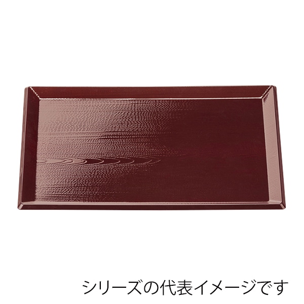 福井クラフト 長角トレー　尺5　利休盆 溜天黒 15235650 1枚（ご注文単位1枚）【直送品】