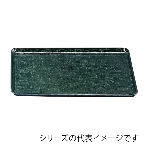 福井クラフト 長角トレー　耐熱　尺3　かすり盆 グリ-ンかすりSL 15235970 1枚（ご注文単位1枚）【直送品】