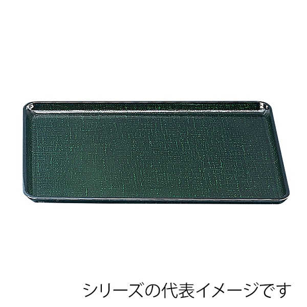 福井クラフト 長角トレー　耐熱　尺4　かすり盆 グリ-ンかすりSL 15235980 1枚（ご注文単位1枚）【直送品】