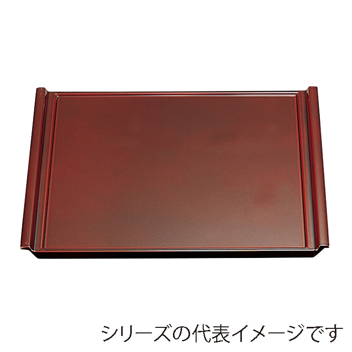 福井クラフト 角盆　尺2　角フライト盆 溜毘沙門天塗 15236380 1枚（ご注文単位1枚）【直送品】