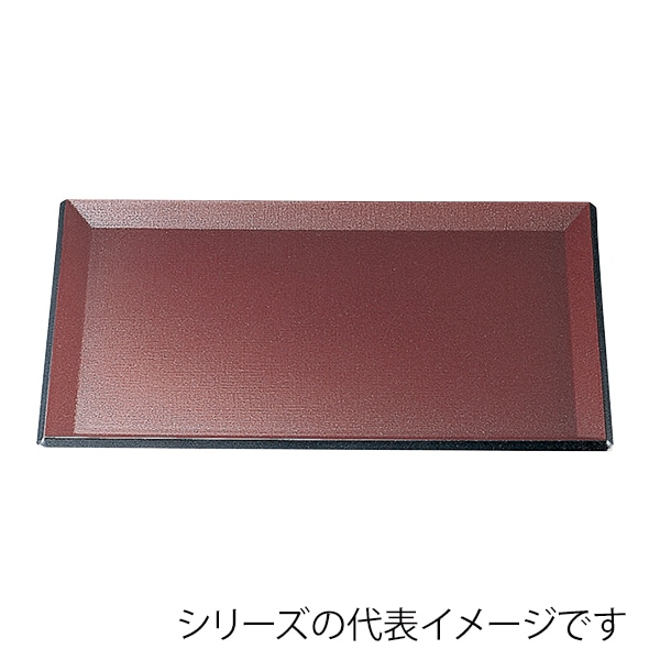 福井クラフト 長角トレー　耐熱　尺4　羽反布目盆 エンジメタ普賢塗弱SL 15240320 1枚（ご注文単位1枚）【直送品】