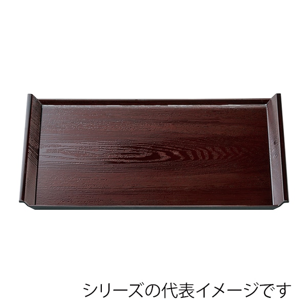 福井クラフト 長角トレー　尺2　アイディー木目盆 溜 15811180 1枚（ご注文単位1枚）【直送品】