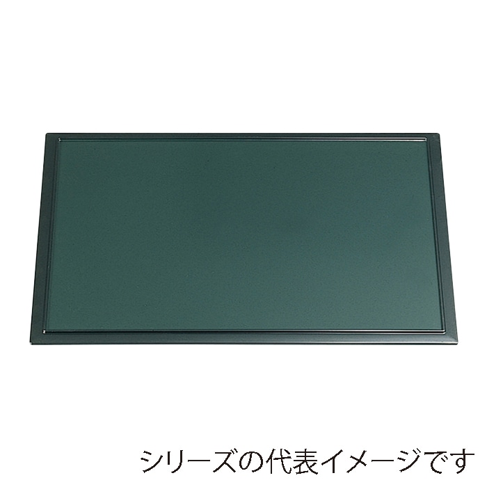 福井クラフト 敷盆 尺4 雲流両面長手盆 ベージュメタ普賢 弱SL/グリーン渕黒 15811440 1枚(ご注文単位1枚)【直送品】