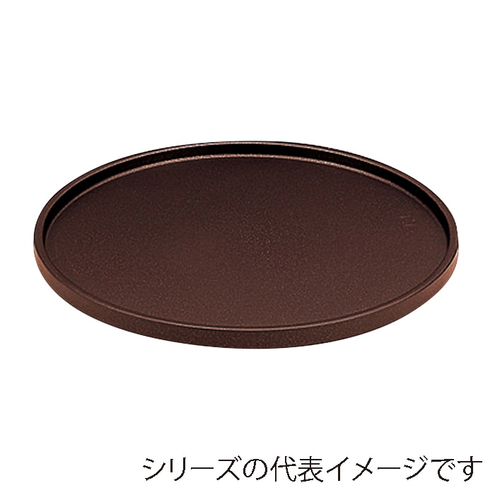 福井クラフト 丸盆　7寸　DX懐石丸盆 ブラウンメタ普賢塗　弱SL 15811650 1枚（ご注文単位1枚）【直送品】