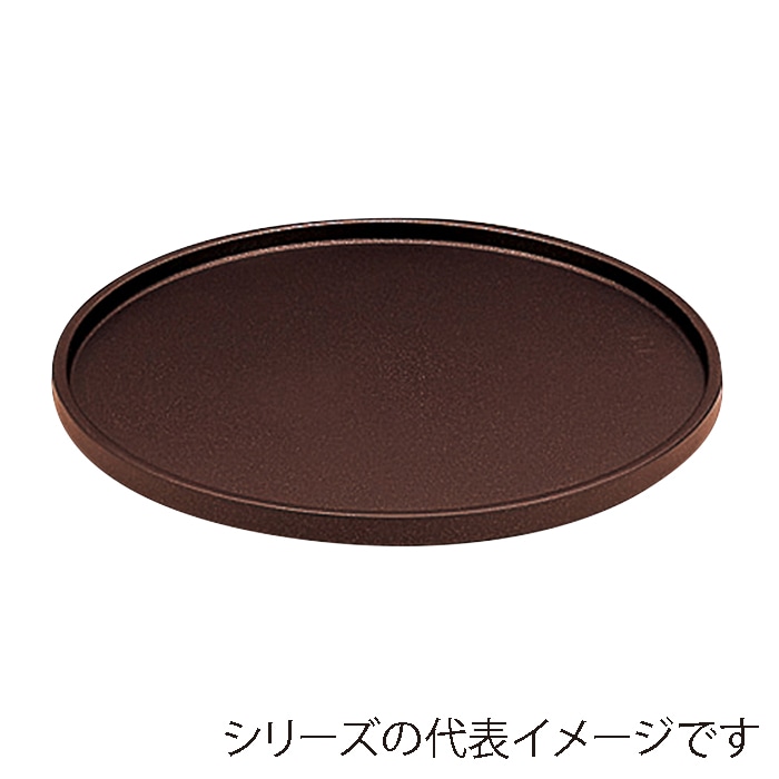 福井クラフト 丸盆　9寸　DX懐石丸盆 ブラウンメタ普賢塗　弱SL 15811670 1枚（ご注文単位1枚）【直送品】