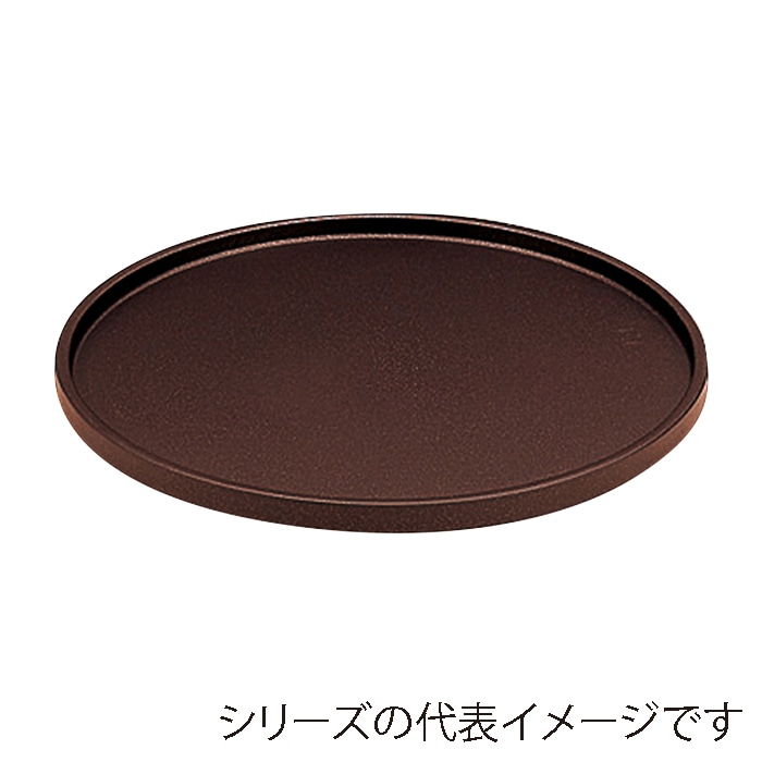 福井クラフト 丸盆 尺0 DX懐石丸盆 ブラウンメタ普賢塗 弱SL 15811680 1枚(ご注文単位1枚)【直送品】