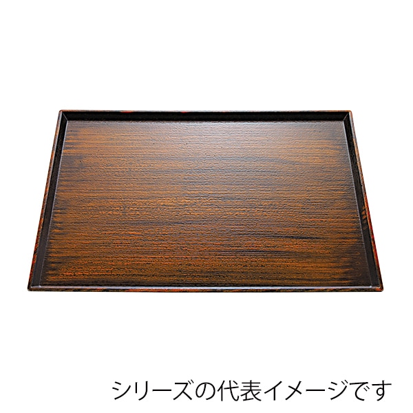 福井クラフト 長角トレー　尺2　清流長手木目盆 栃塗SL 15820150 1枚（ご注文単位1枚）【直送品】
