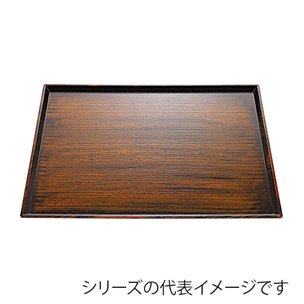 福井クラフト 長角トレー　尺3　清流長手木目盆 栃塗SL 15820160 1枚（ご注文単位1枚）【直送品】
