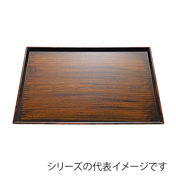 福井クラフト 長角トレー　尺5　清流長手木目盆 栃塗SL 15820180 1枚（ご注文単位1枚）【直送品】