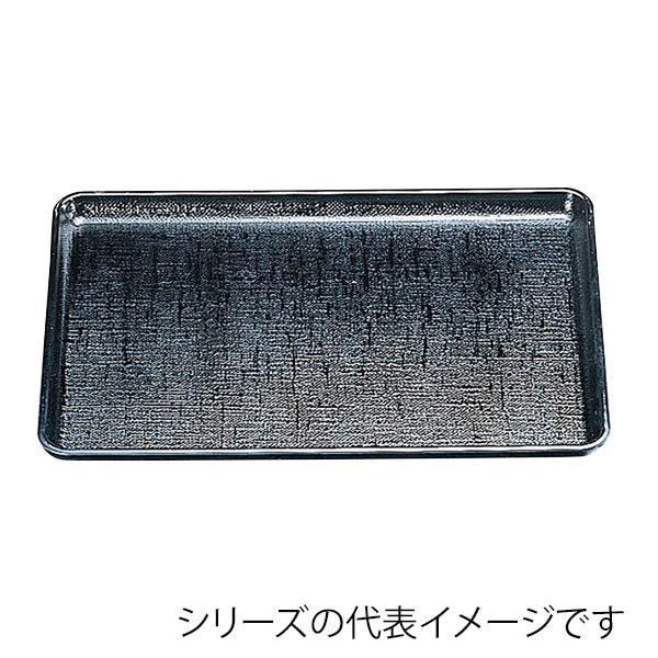 福井クラフト 長角トレー　耐熱　尺1　かすり盆 黒SL 16011110 1枚（ご注文単位1枚）【直送品】