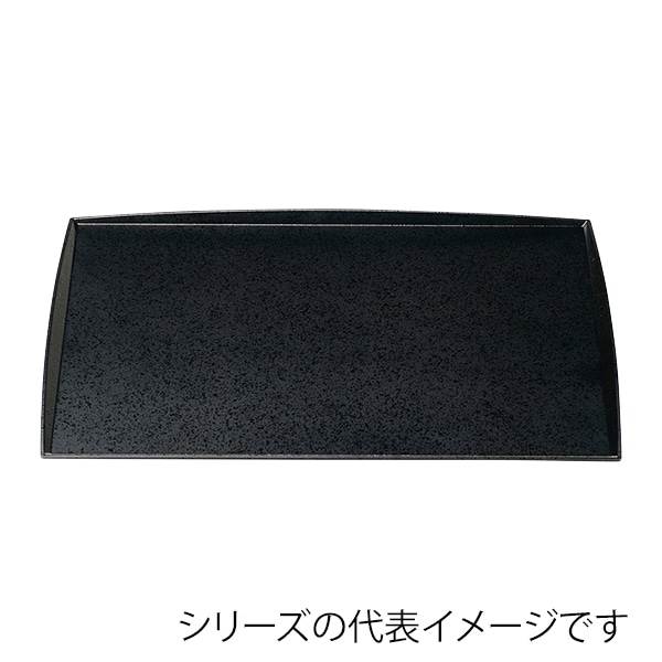 福井クラフト 長角トレー　尺3　わたらせ盆 黒SLタタキ 16011830 1枚（ご注文単位1枚）【直送品】