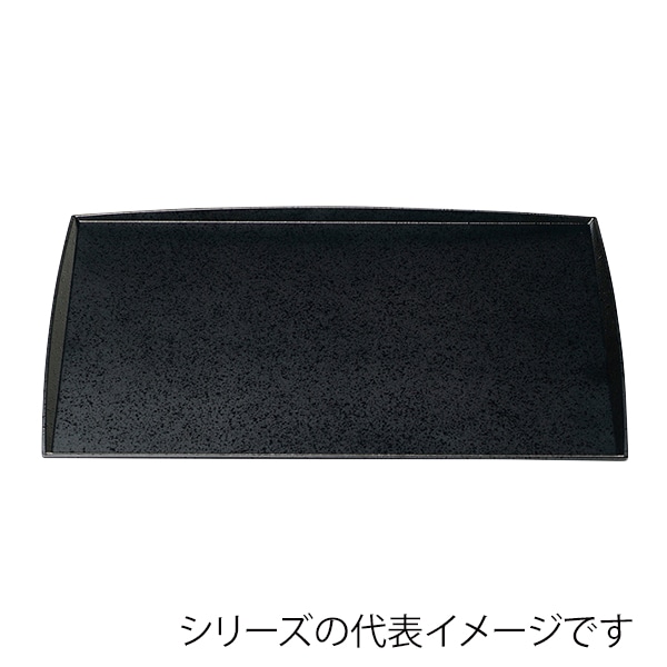 福井クラフト 長角トレー　尺5　わたらせ盆 黒SLタタキ 16011850 1枚（ご注文単位1枚）【直送品】