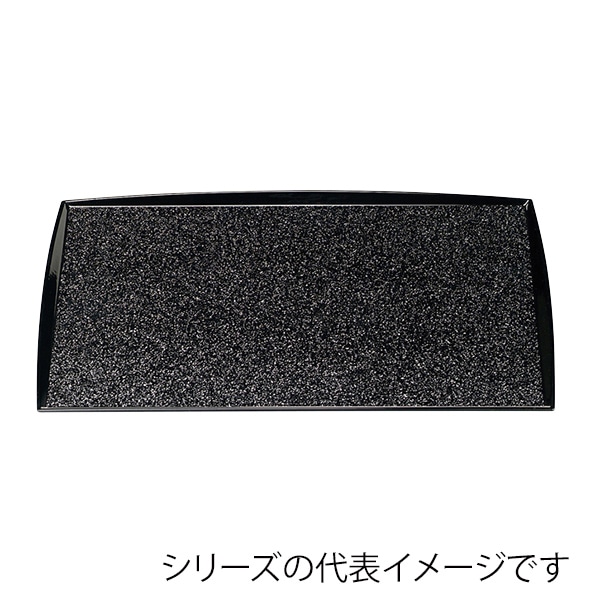 福井クラフト 長角トレー　尺5　わたらせ盆 銀彩渕黒SL 16011880 1枚（ご注文単位1枚）【直送品】