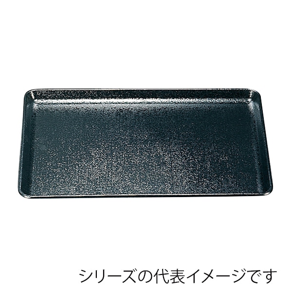 福井クラフト 長角トレー　耐熱　FRP尺2　布目長手盆 黒SL 16911210 1枚（ご注文単位1枚）【直送品】