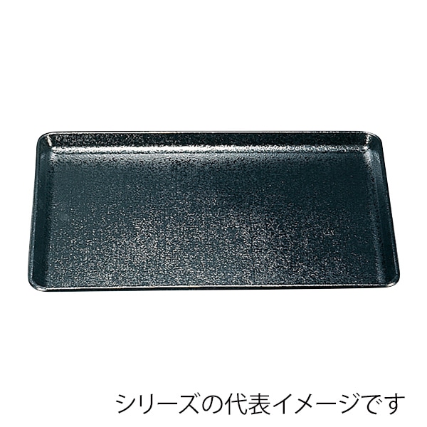 福井クラフト 長角トレー　耐熱　FRP尺3　布目長手盆 黒SL 16911220 1枚（ご注文単位1枚）【直送品】