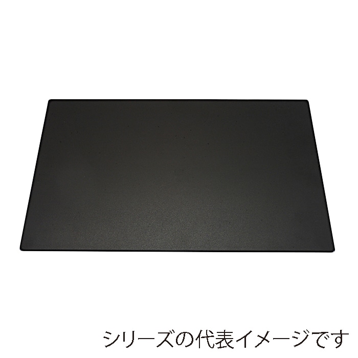 福井クラフト 長手敷マット 尺3 黒乾漆/裏無 17000070 1枚(ご注文単位1枚)【直送品】