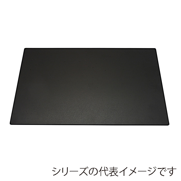 福井クラフト 長手敷マット 尺5 黒乾漆/裏無 17000090 1枚(ご注文単位1枚)【直送品】