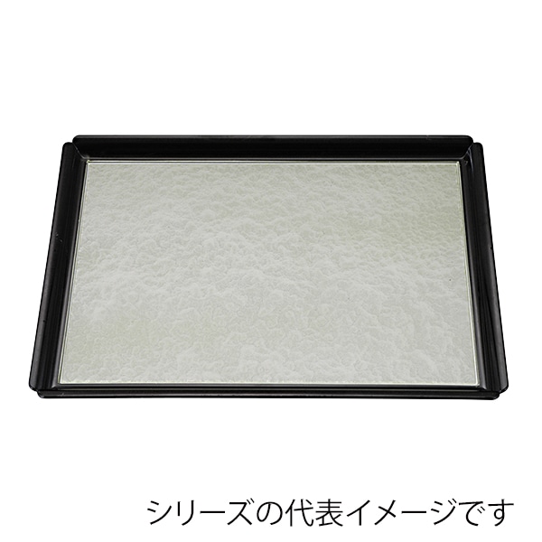 福井クラフト 長角トレー　尺2　木瓜長角盆　奥広型 グリーン雲弱SL／裏黒塗 17401110 1枚（ご注文単位1枚）【直送品】