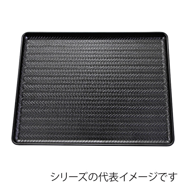 福井クラフト 長角トレー　尺5　竹アジロ長手盆 オール黒SL 17411170 1枚（ご注文単位1枚）【直送品】