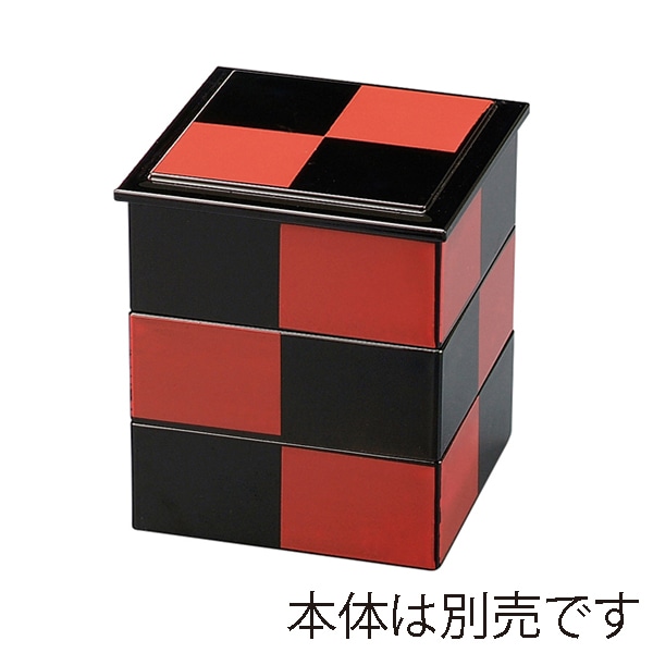 福井クラフト 4寸角重 蓋 黒朱市松 裏黒 21003830 1個(ご注文単位1個)【直送品】
