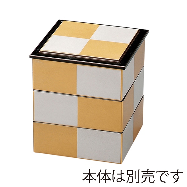 福井クラフト 4寸角重 蓋 金銀市松渕黒 裏黒 21003850 1個(ご注文単位1個)【直送品】