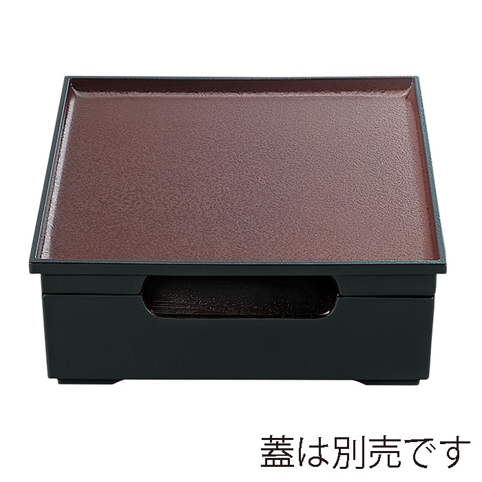 福井クラフト 8.5寸元禄松花堂　親 黒内黒 21010422 1個（ご注文単位1個）【直送品】