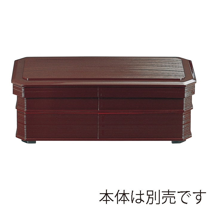 福井クラフト 源氏メンパ弁当 蓋 ワインパール 内黒 21015210 1個(ご注文単位1個)【直送品】