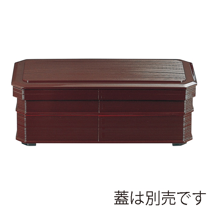 福井クラフト 源氏メンパ弁当 親1個 ワインパール 内黒 21015220 1個(ご注文単位1個)【直送品】