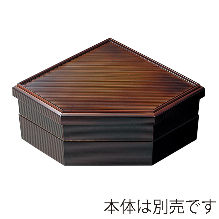 福井クラフト むすび松花堂 蓋 溜 裏黒 21020150 1個(ご注文単位1個)【直送品】