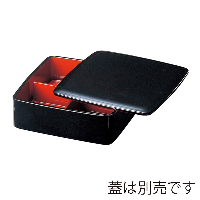 福井クラフト 6.5寸胴張松花堂盛箱 親 黒 内朱 21021822 1個(ご注文単位1個)【直送品】