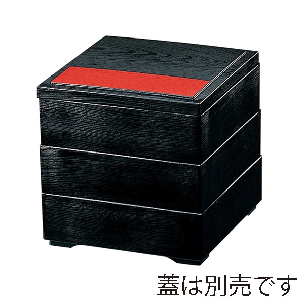 福井クラフト 5寸木目松花堂 親1個 黒 内黒 21025320 1個(ご注文単位1個)【直送品】