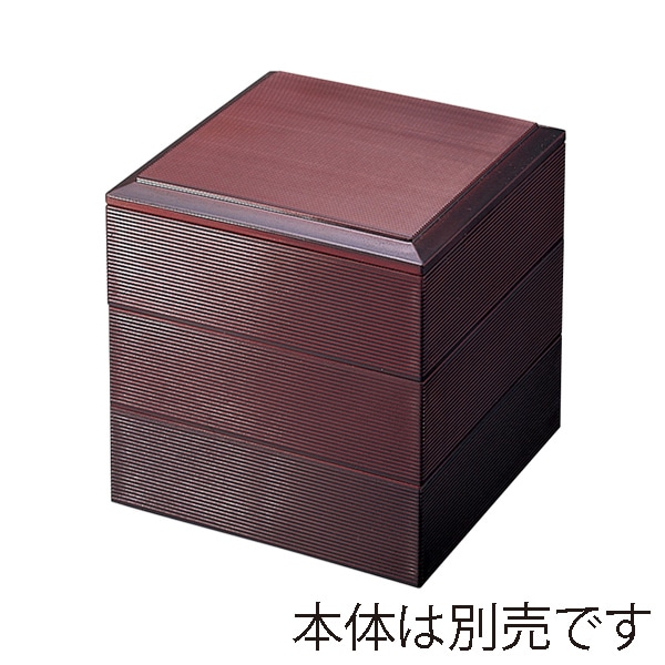 福井クラフト 5寸千筋松花堂 蓋 溜 裏黒 21025370 1個(ご注文単位1個)【直送品】