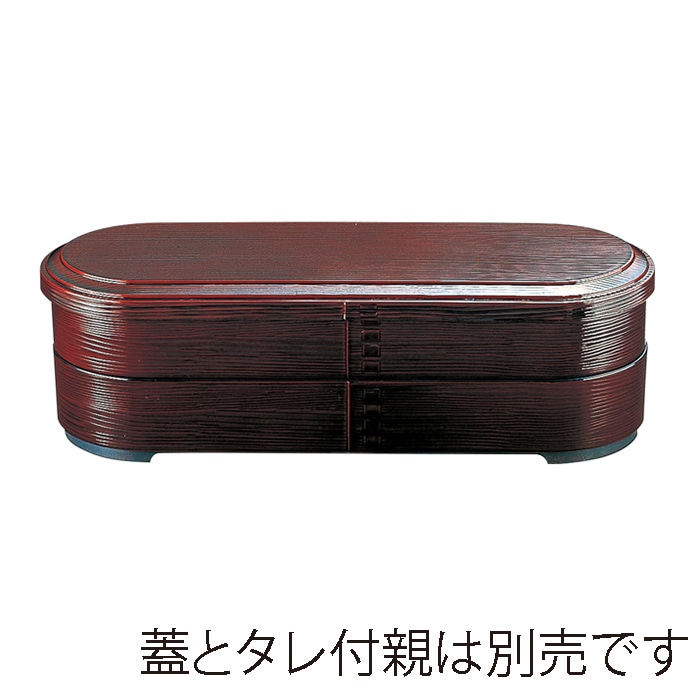 福井クラフト ヘギ目小判弁当 三ッ切親 溜内朱 21042047 1個(ご注文単位1個)【直送品】