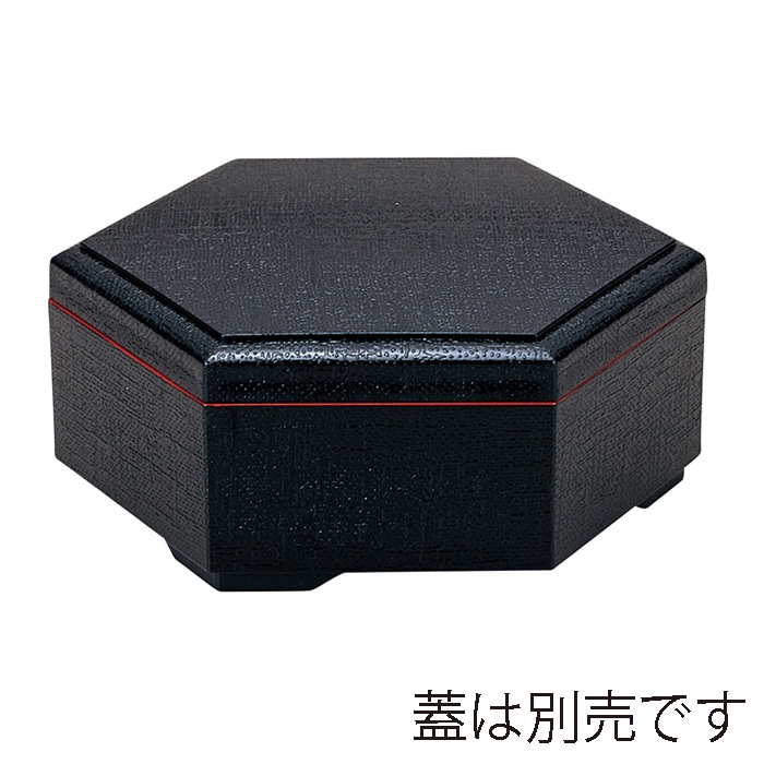 福井クラフト 新6寸六角布目松花堂　親 黒　内黒 21076202 1個（ご注文単位1個）【直送品】