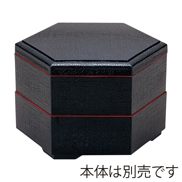 福井クラフト 新7寸六角布目松花堂　蓋 黒　裏黒 21076221 1個（ご注文単位1個）【直送品】