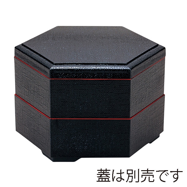 福井クラフト 新7寸六角布目松花堂　親1個 黒　内黒 21076222 1個（ご注文単位1個）【直送品】