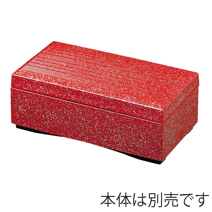 福井クラフト 前菜盛器 6寸長手姫箱 蓋 朱本銀平目内朱 21077031 1個(ご注文単位1個)【直送品】