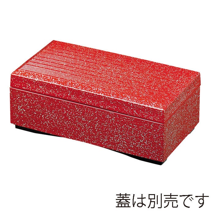 福井クラフト 前菜盛器 6寸長手姫箱 親 朱本銀平目内朱 21077032 1個(ご注文単位1個)【直送品】