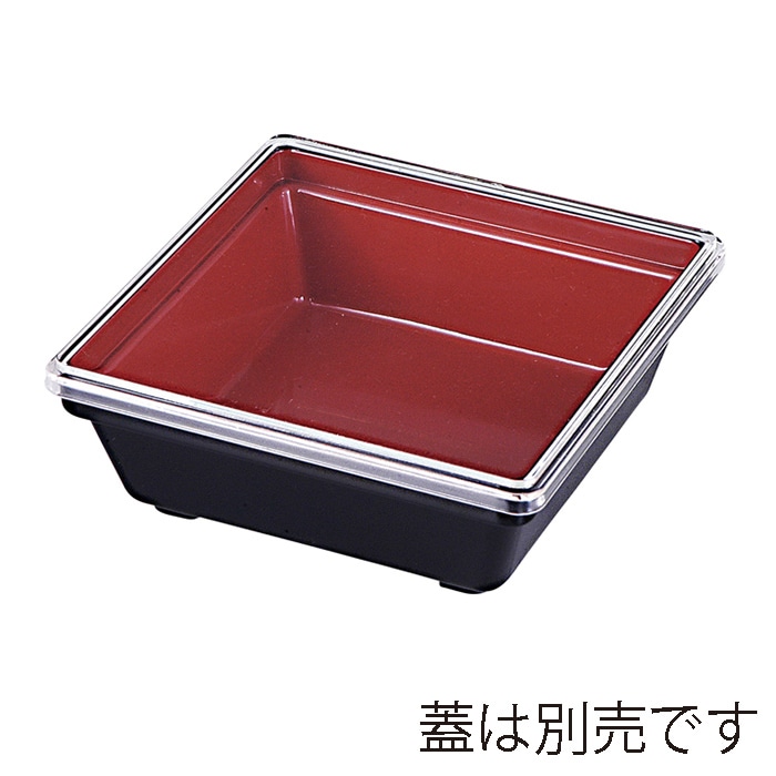 福井クラフト 尺3寸松花堂　ダイヤ角鉢　本体 黒内朱天黒 21077970 1個（ご注文単位1個）【直送品】