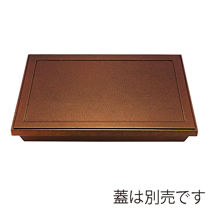 福井クラフト 尺3長手ダイヤ木目松花堂　親 梨地内黒 21078040 1個（ご注文単位1個）【直送品】