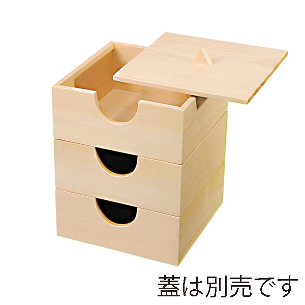 福井クラフト 木製4.3寸のぞき松花堂　親1個 白木 21286070 1個（ご注文単位1個）【直送品】