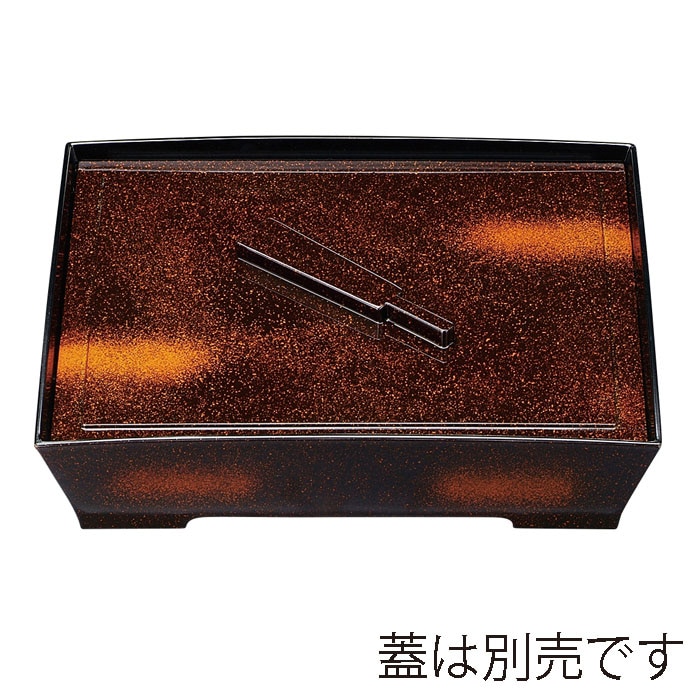 福井クラフト 尺1寸長手扇子弁当　親 新雲　内黒 24023702 1個（ご注文単位1個）【直送品】