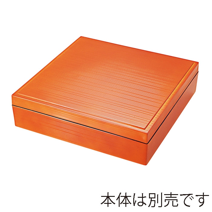 福井クラフト 尺0寸角千筋重角　蓋 春慶　裏黒 24233720 1個（ご注文単位1個）【直送品】