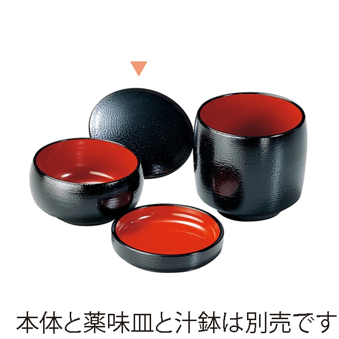 福井クラフト 3.3寸タイコ鉢 蓋 黒刷毛目内朱天黒 38191254 1個(ご注文単位1個)【直送品】