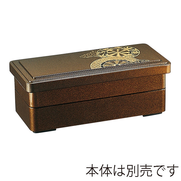 福井クラフト 弁当　新弁慶弁当　蓋 梨地御所車　裏朱 42060431 1個（ご注文単位1個）【直送品】