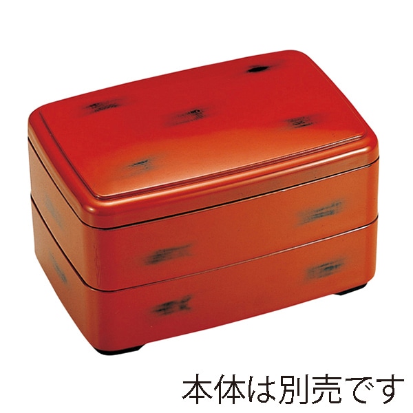 福井クラフト 江戸弁当　蓋 根来内黒 42211710 1個（ご注文単位1個）【直送品】