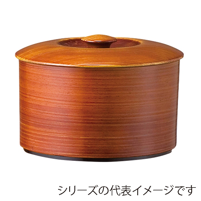 福井クラフト 室町飯器　2人用　蓋親セット チーク木目　内黒 45000350 1個（ご注文単位1個）【直送品】