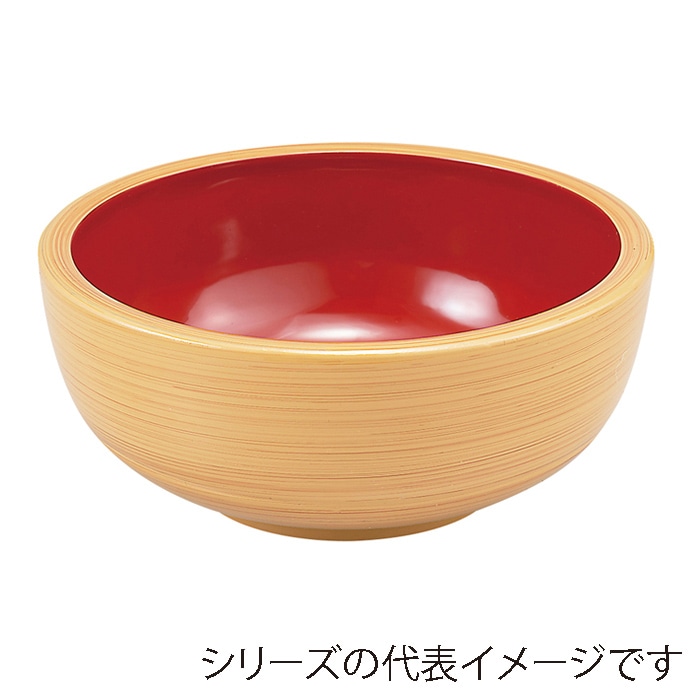 福井クラフト 鉢　5寸　がんこ浅鉢 白木　内朱 45014620 1個（ご注文単位1個）【直送品】
